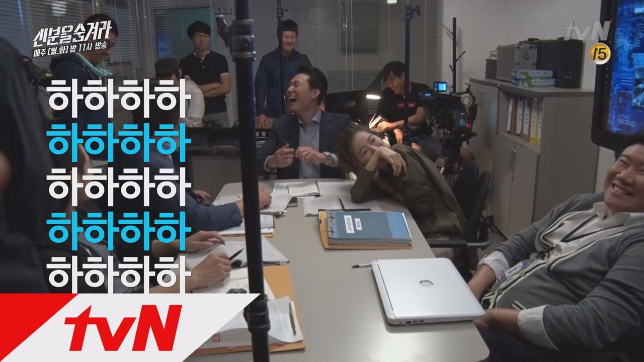 박성웅, ′웅라스마′ vs ′웅요미(!)′ 오가는 그의 반전 매력! 신분을 숨겨라 7화