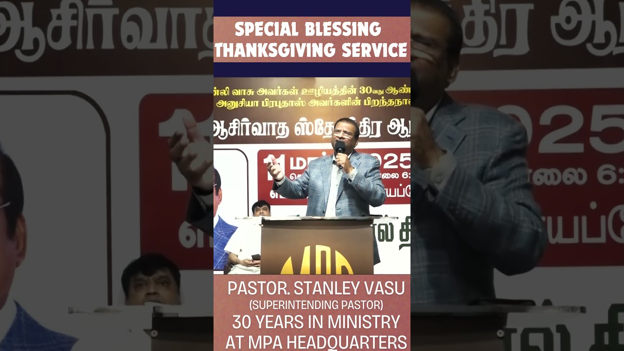 SPECIAL BLESSING THANKSGIVING SERVICE #pauldhinakaran #mpachurch #mpasongs