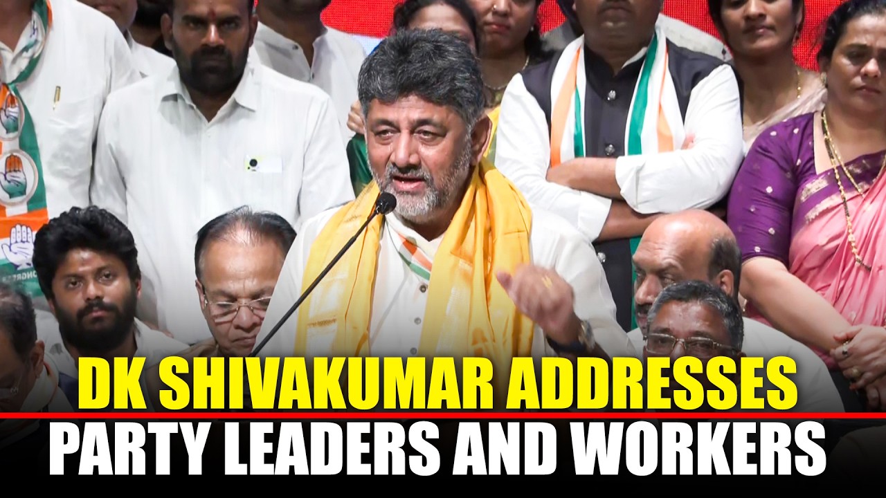 WATCH LIVE: Karnataka CM DK Shivakumar addresses party leaders and workers at KPCC Office| Congress