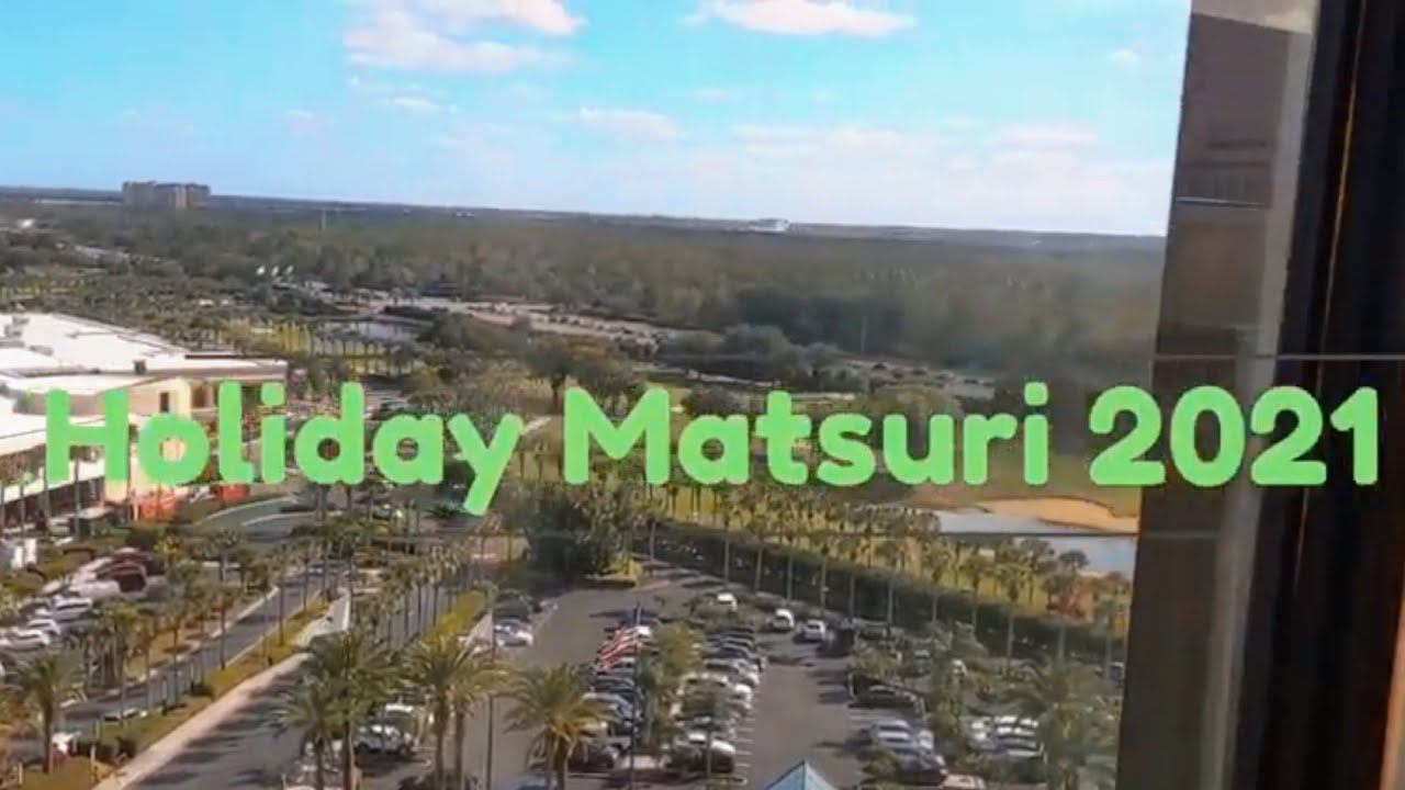 Holiday Matsuri 2021