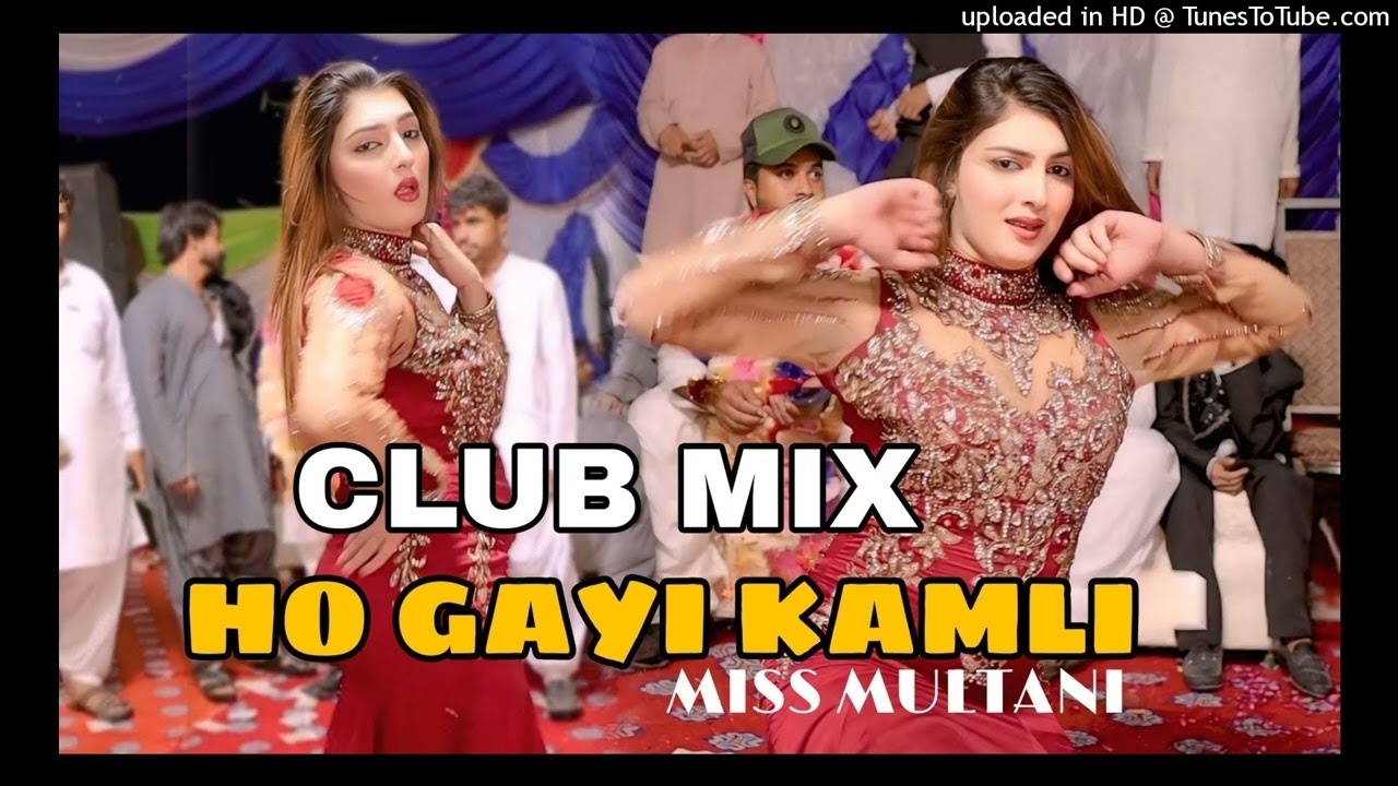 Kamli Miss Multani Club Mix Ladies Mix Dj Baljeet Production Old Punjabi Song 2025