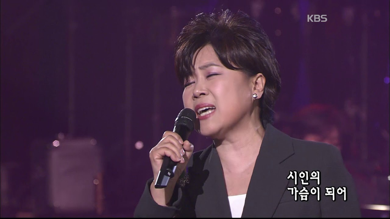 한경애 -  '옛시인의 노래' [콘서트7080, 2005] | Han Gyeong-ae - 'The Song of an Old Poet'