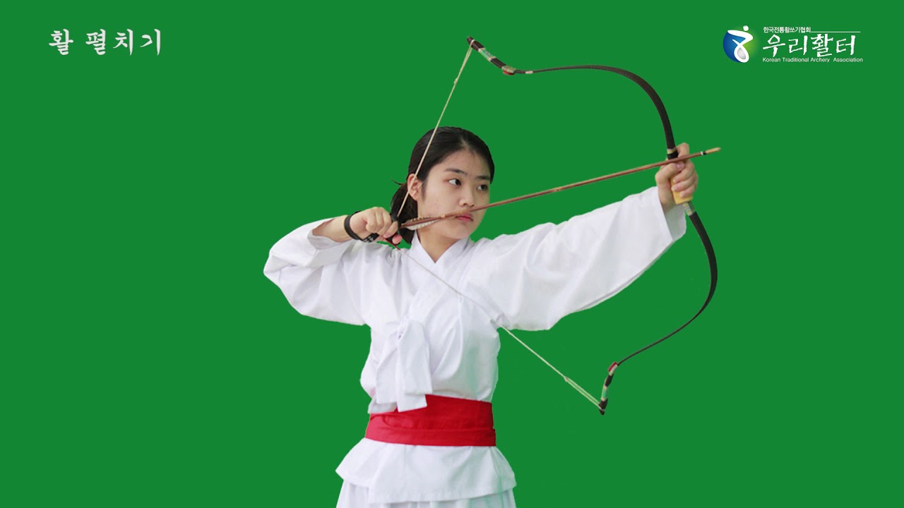 4️⃣영상교본•활배웁니다[기본자세•기본동작훈련법]