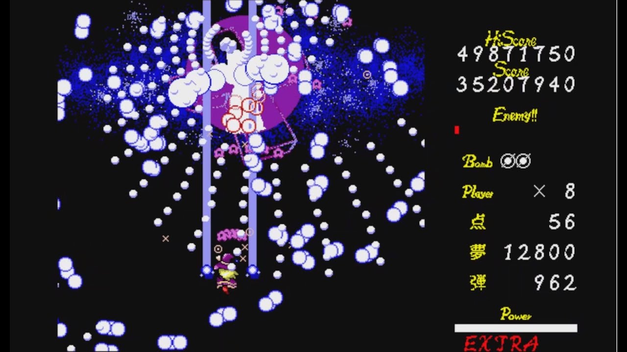 Touhou 4 - Lotus Land Story - Perfect Extra Stage (NMNB)