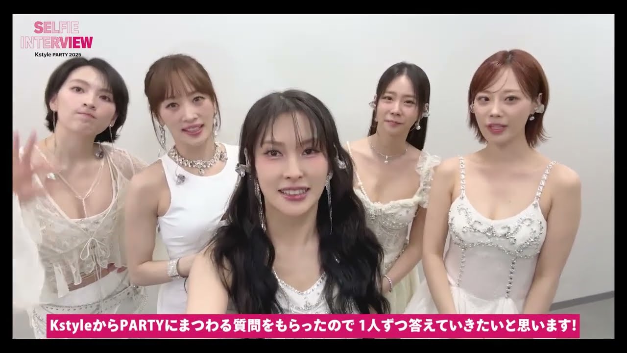 KARA、メンバーも納得の“パリピ”は誰！？「KstylePARTY」セルカインタビューを大公開！