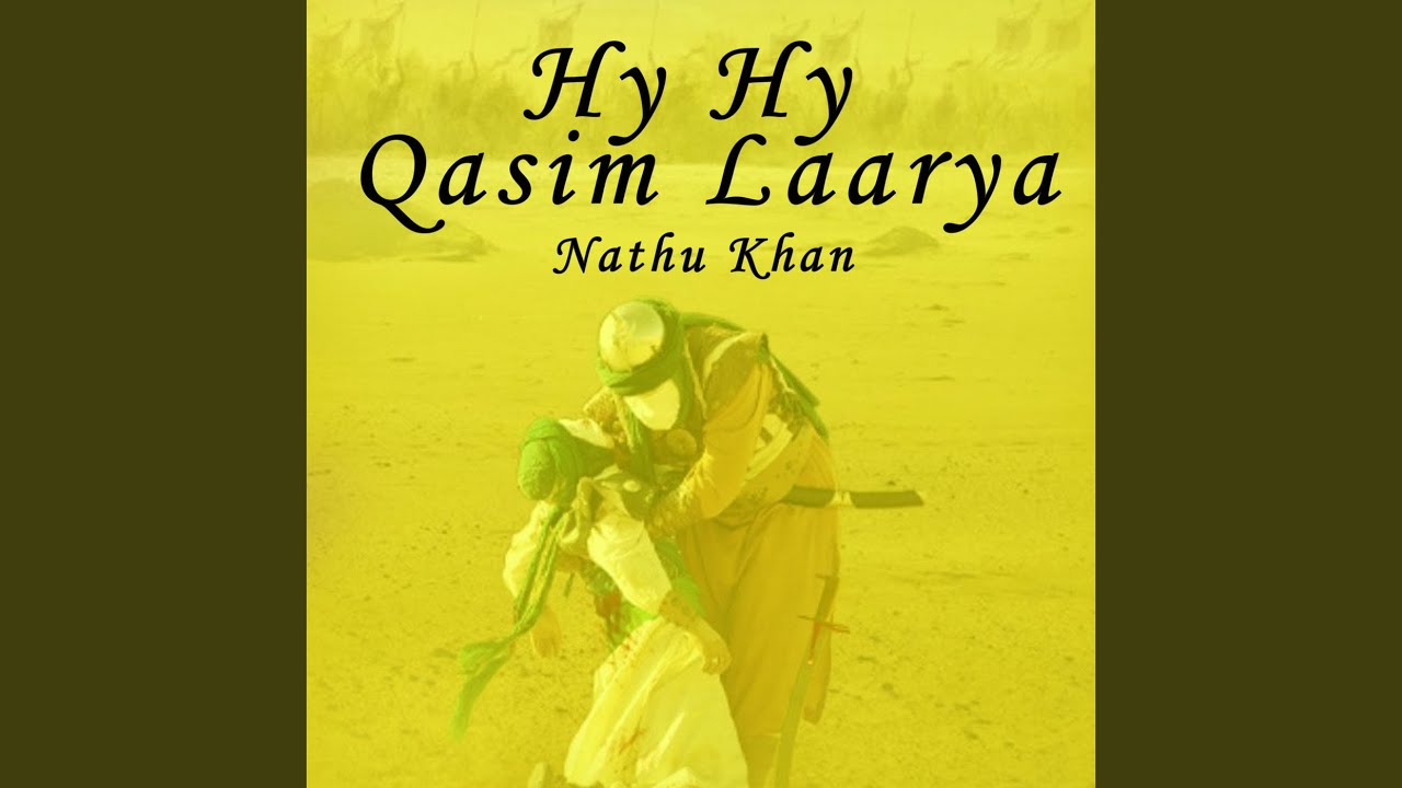 Karbala Di Rait Te