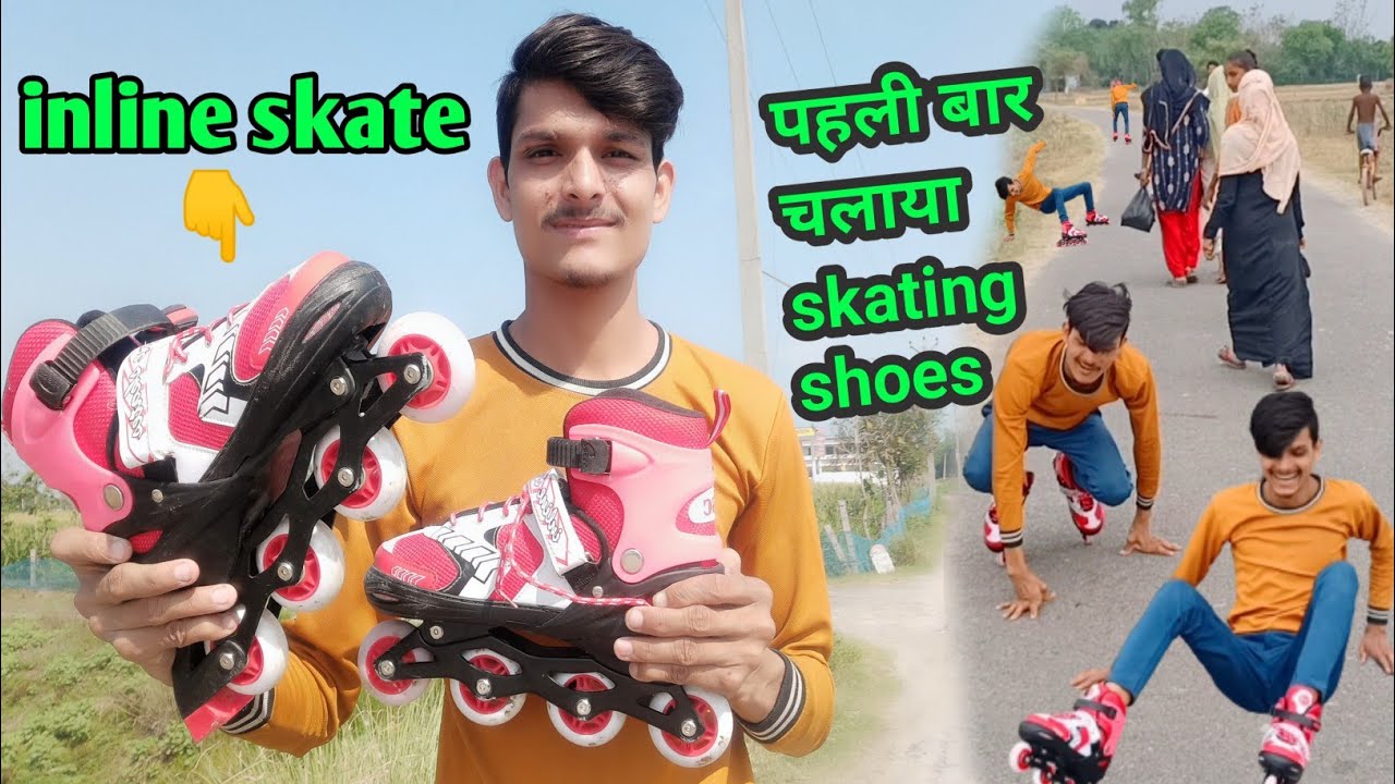 first time skating kaise sikhe 🥰 skating shoes kaise chalayen || #skating  #shoes #practice