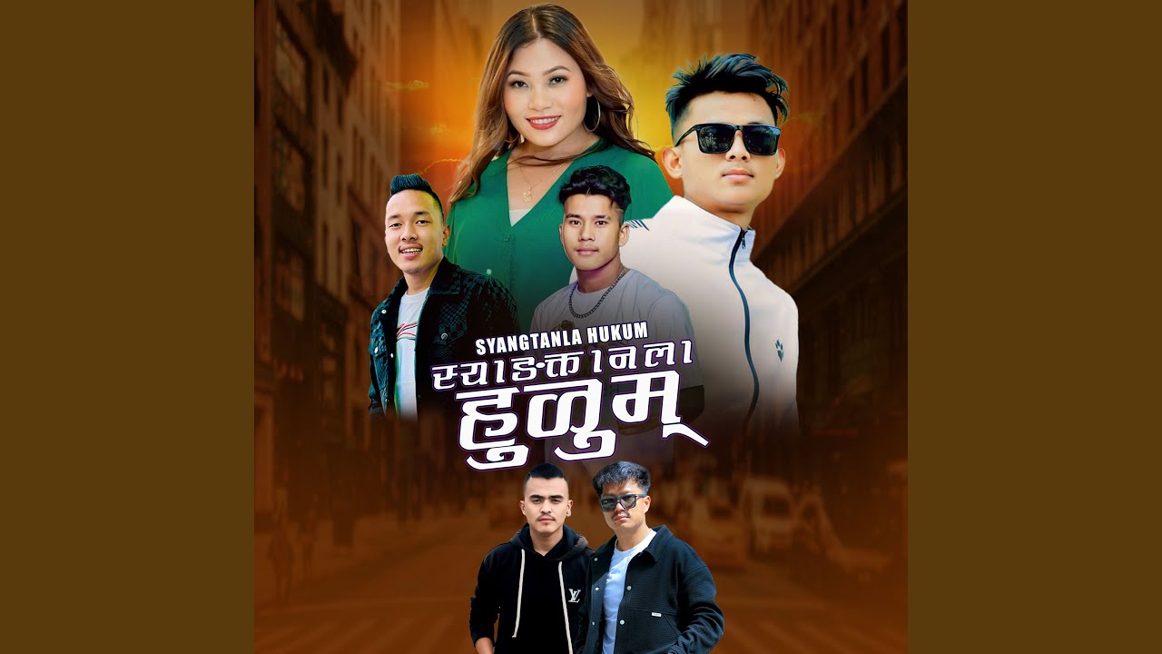 Syangtan La Hukum