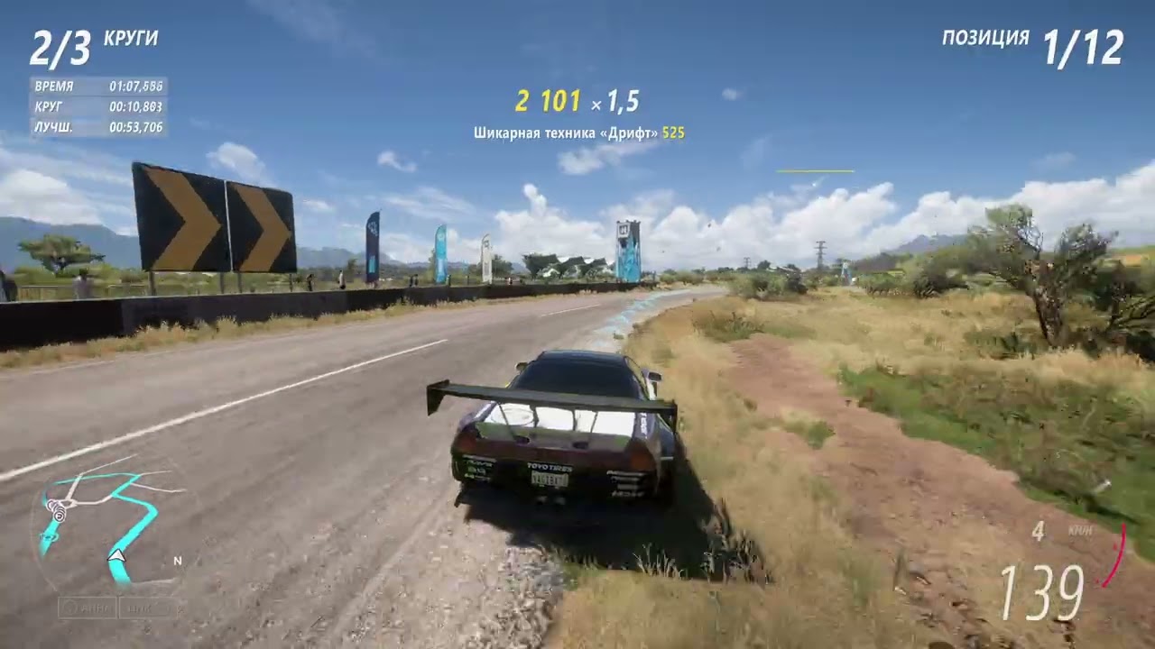 FH5 A800 Road LOS JARDINES CIRCUIT (Standard Race) 2:41,562