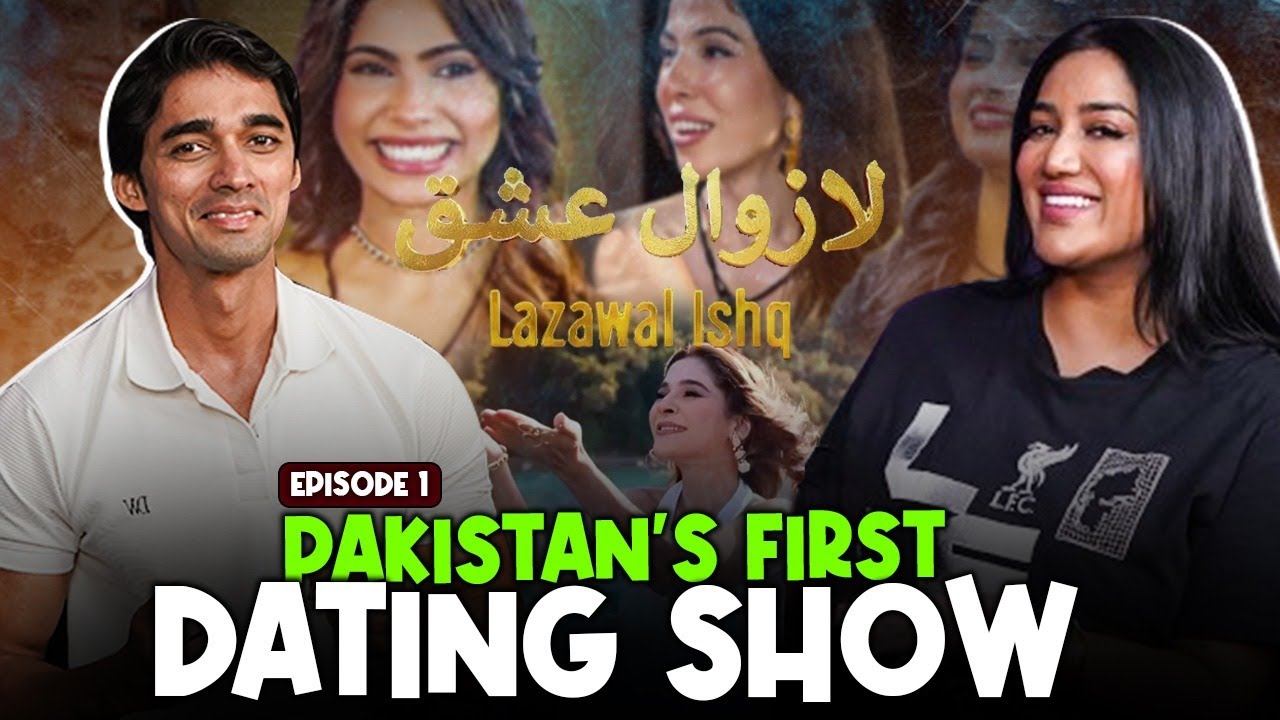 Lazawal Ishq Exposed: Scripted show or Genuine Connections? FT. Sheraz | unfiltered with Mathira