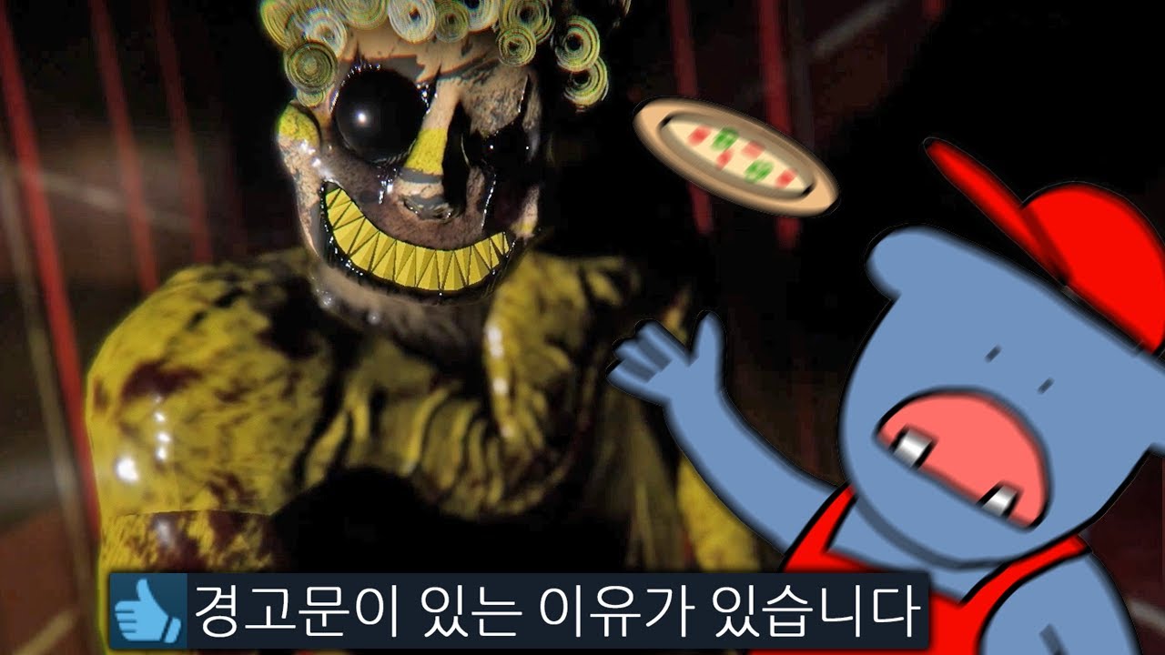 수박피자 배달왔습니다악