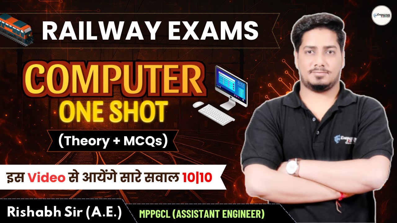 🔥Railway Exams 2025 | Computer ONE SHOT | इस Video से आयेंगे सारे सवाल #rrbje #rrbalp #rrbje #rrb