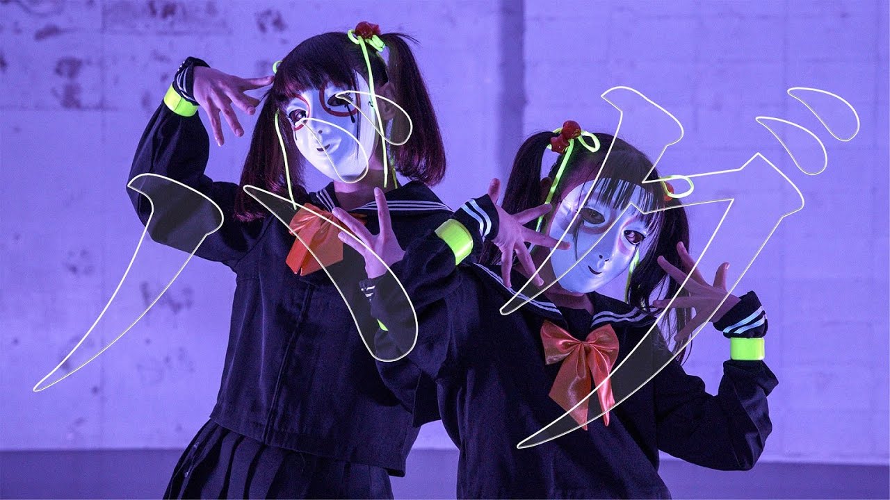 【しいたけ&あられ】バグ【オリジナル振付】