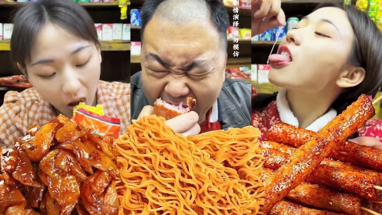 这些零食是80后们的最爱！小时候妈妈不让我吃的零食 #零食#小卖部#辣条