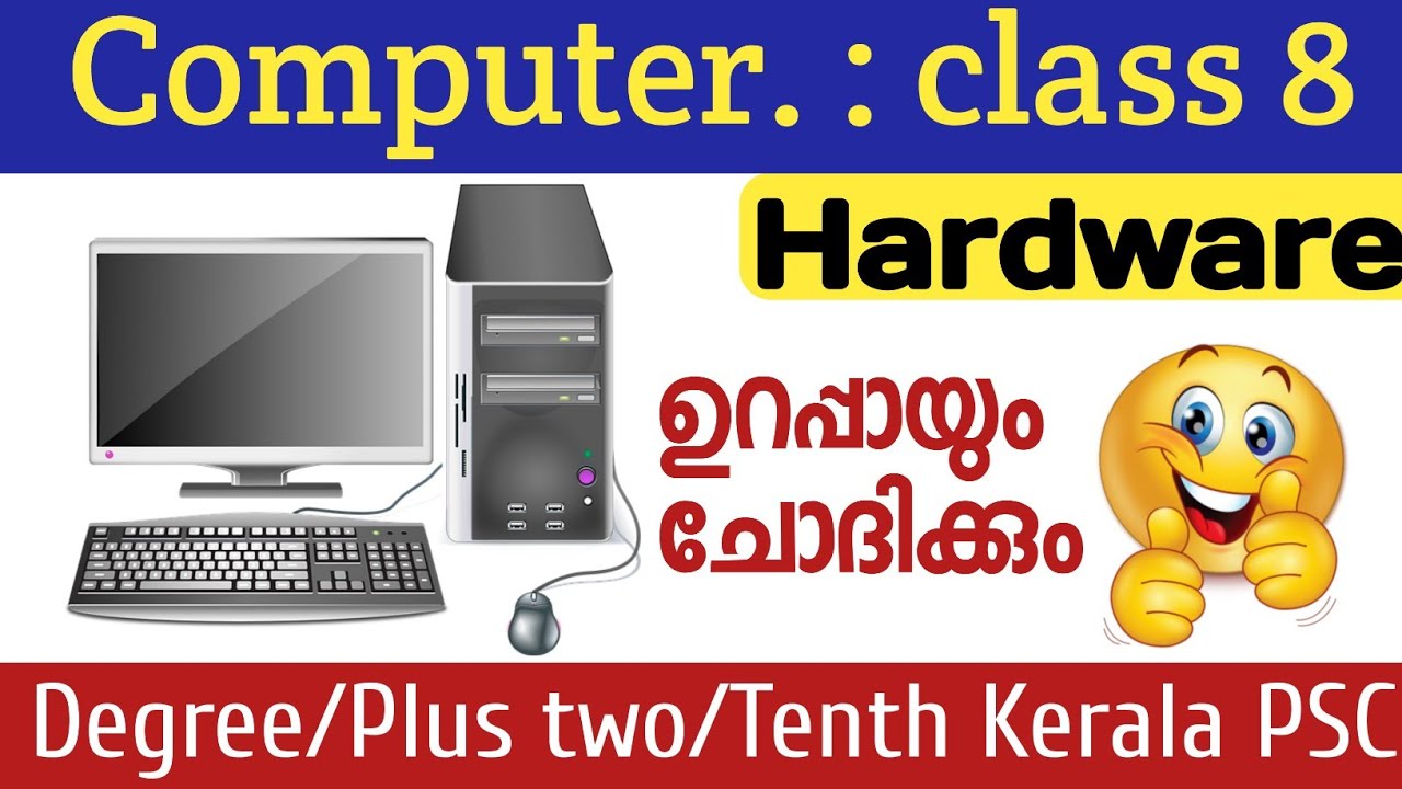 Computer Hardware and Software CPU,ALU,RAM,ROM| IT and Cyber Law for University Assistant VEO LDC
