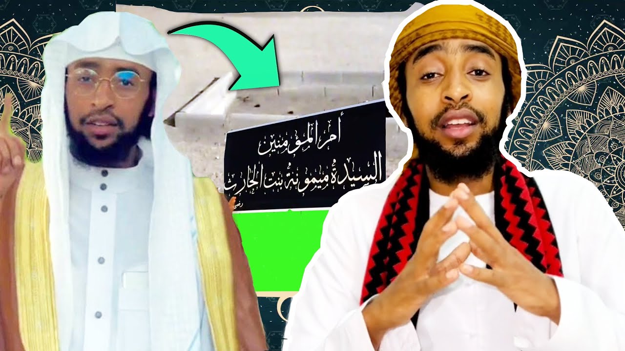 Islamic Dawa Oromo  | Ibsaa Hasan | Tiktok Compilation | Etubers | Donkey Tube | Seifu on EBS