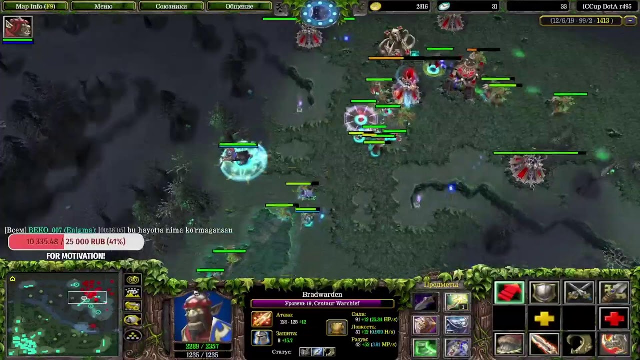 dota 1 by live ayzek-king iccup.com !