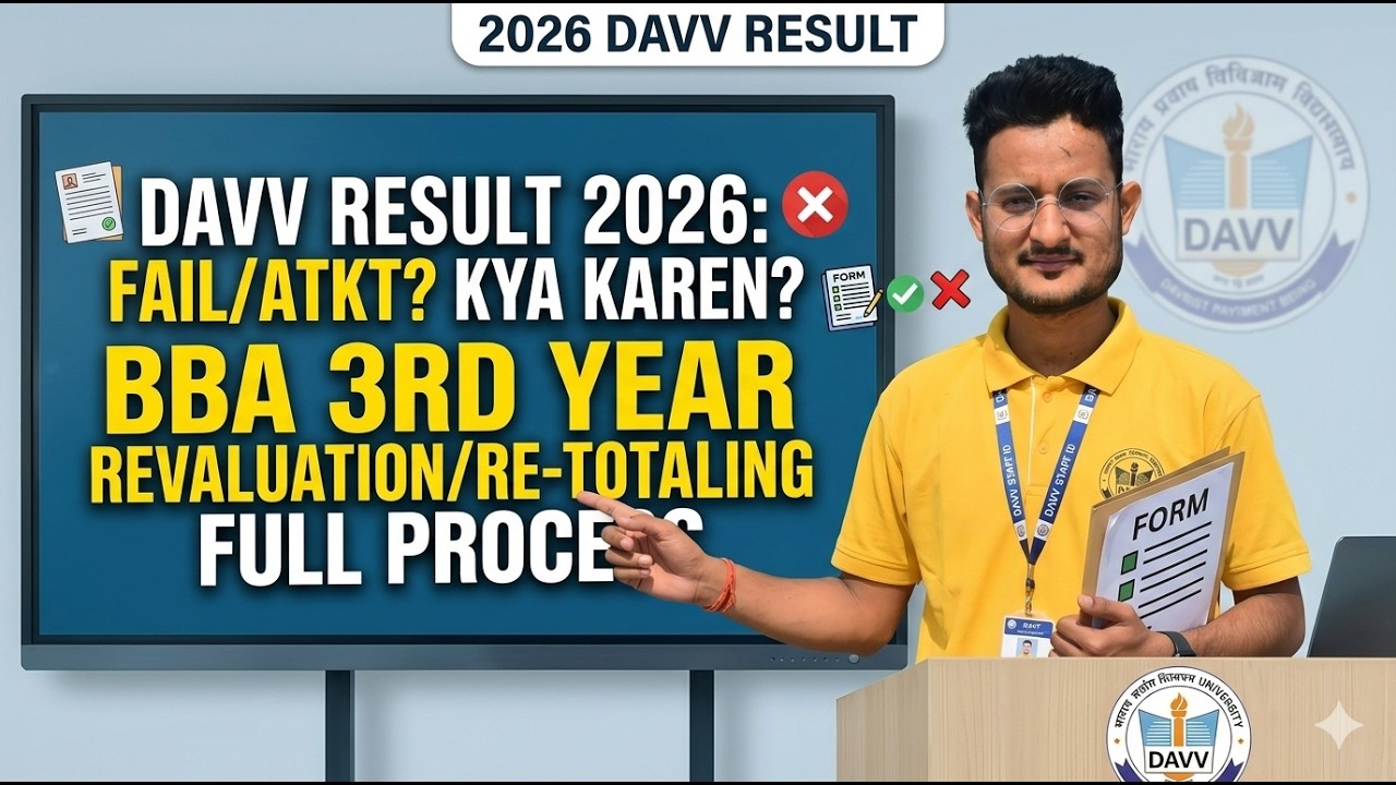 DAVV Result 2026: Fail/ATKT स्टूडेंट क्या करें? | Revaluation & Re-totaling Form Full Process #bba