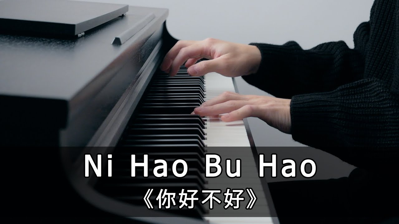 Eric Chou - Ni Hao Bu Hao 《你好不好》 (Piano Cover by Riyandi Kusuma)