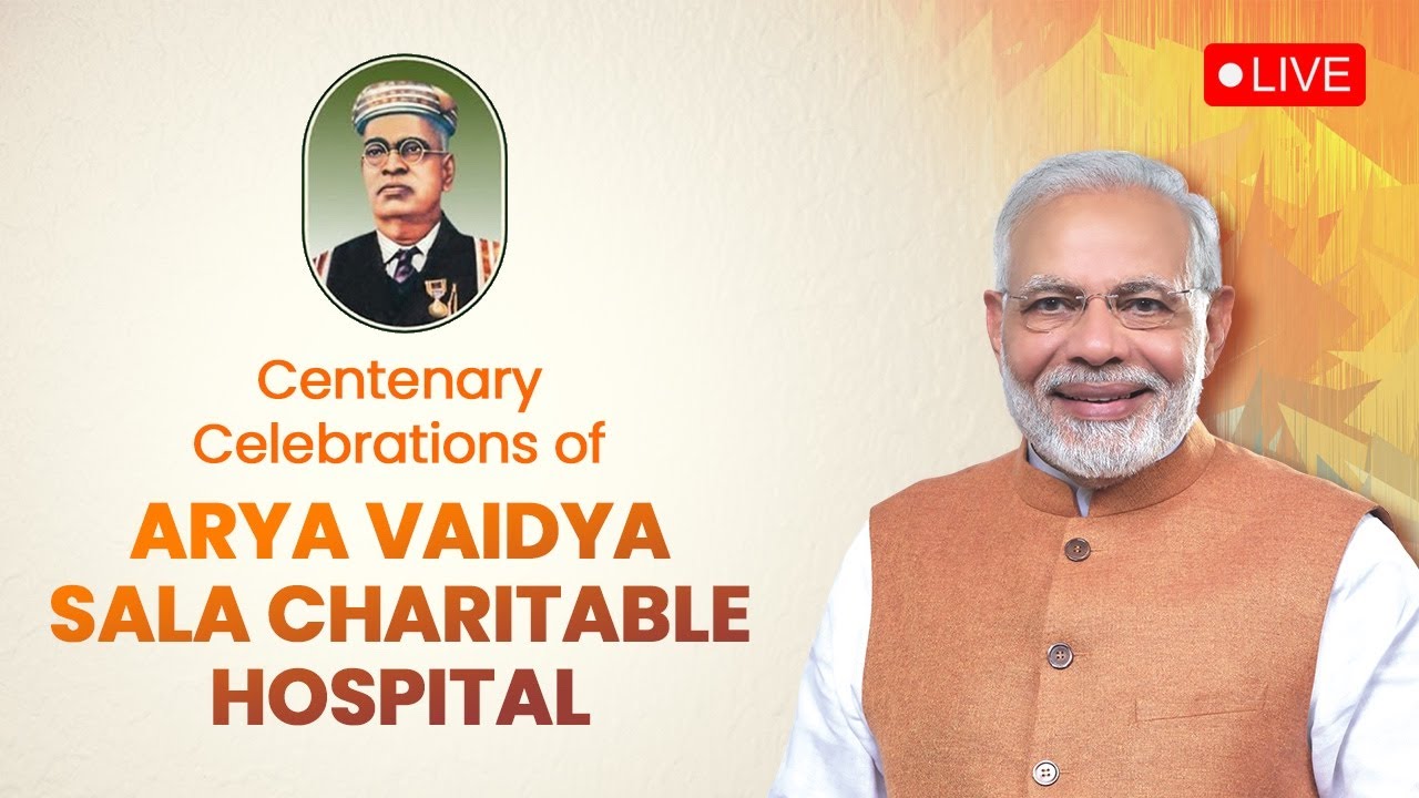 Watch LIVE: PM Modi address | Centenary Celebrationsof Arya Vaidya Sala Charitable Hospital