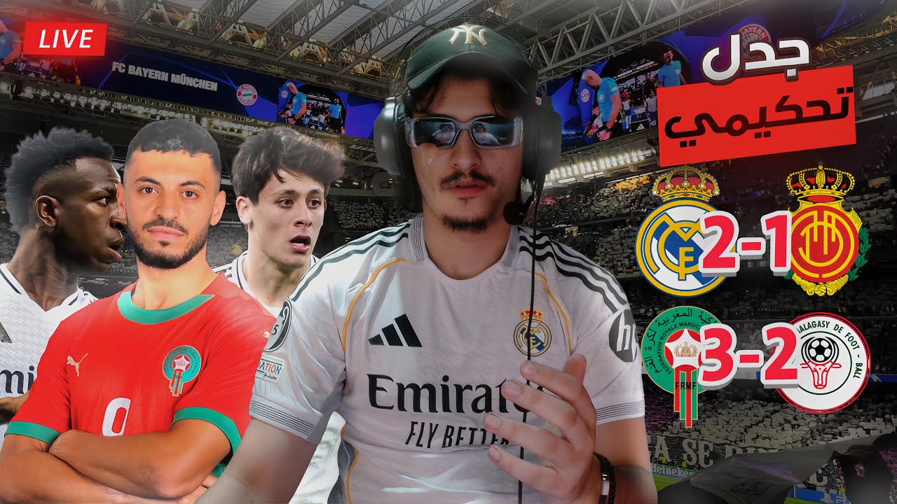 عوتاني التحكيم ديال المرض