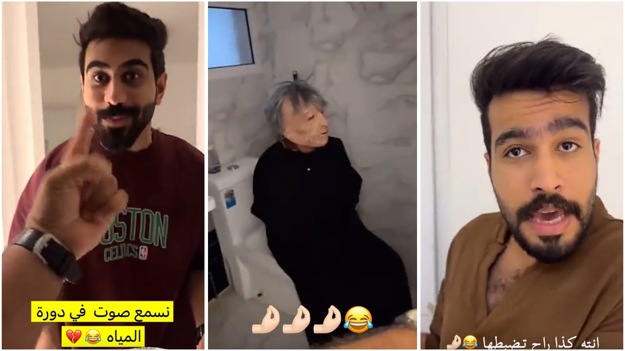 خالد رد المقلب في يوسف 🤣🤣#سعيد_الحربي