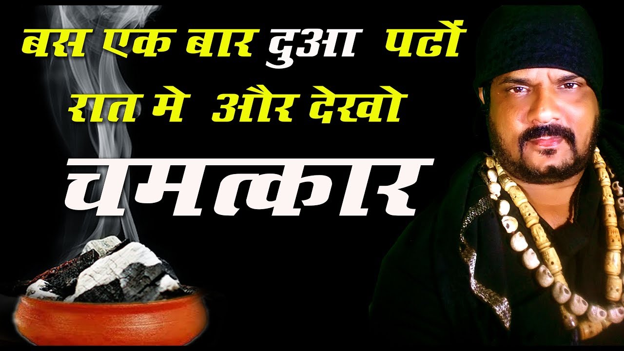 BANDISH / baba rizwan khan