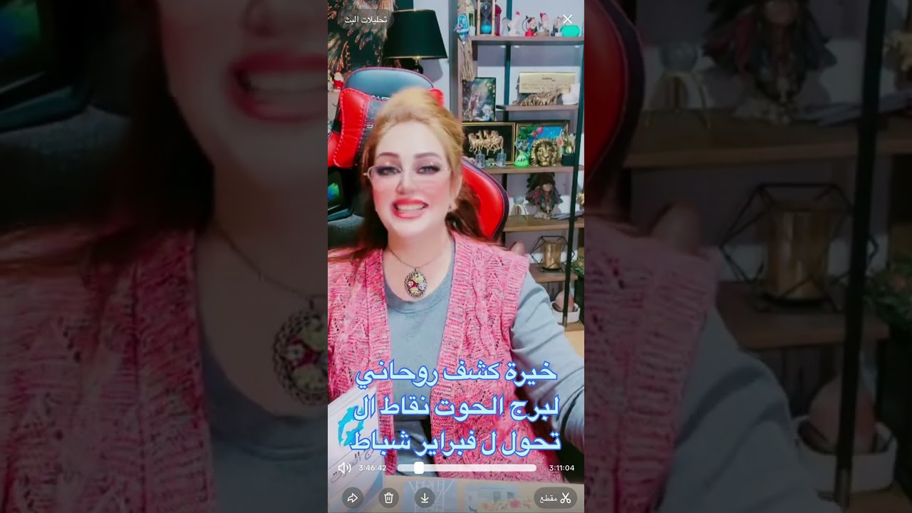 برج الحوت كشف روحاني نقاط التحول ل فبراير شباط 