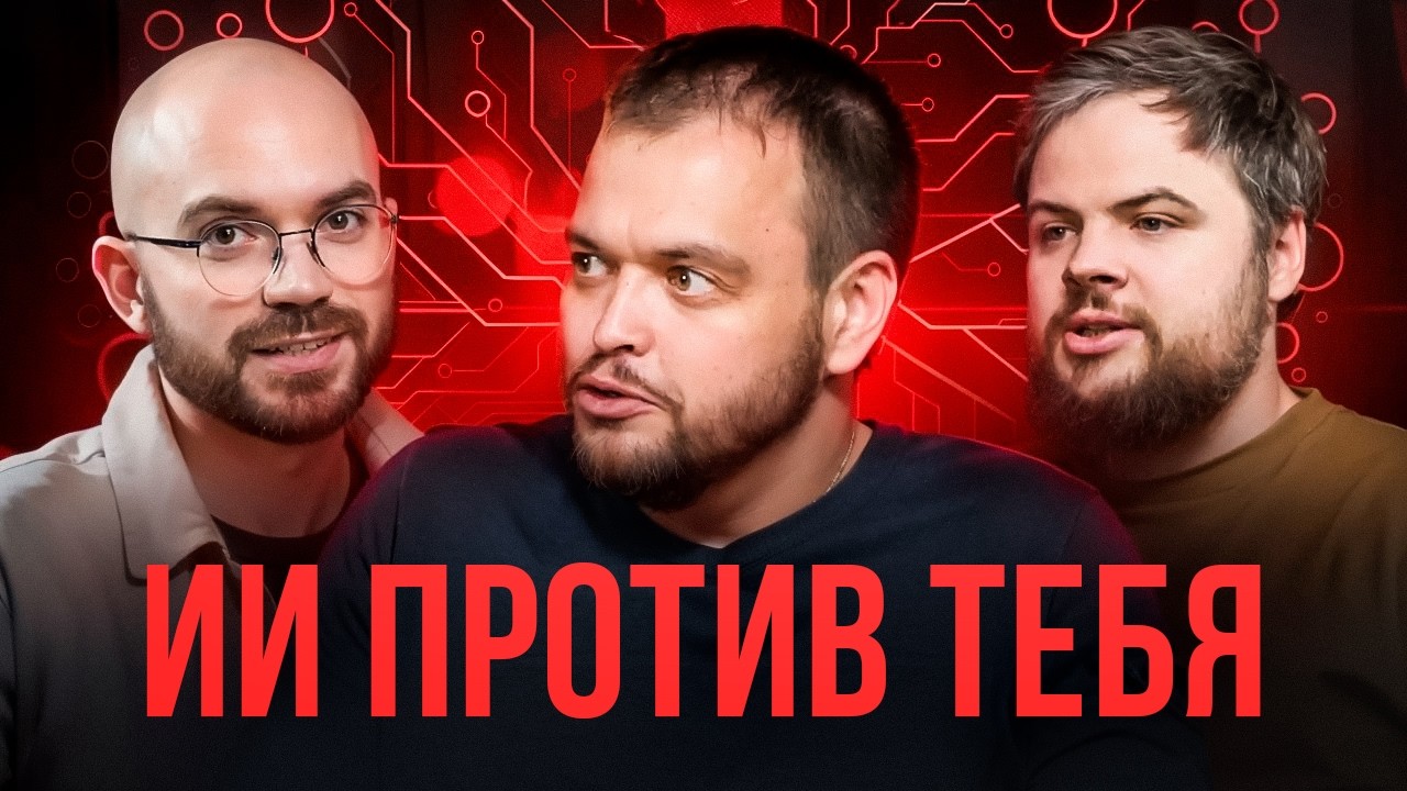 Вы неправильно используете ИИ