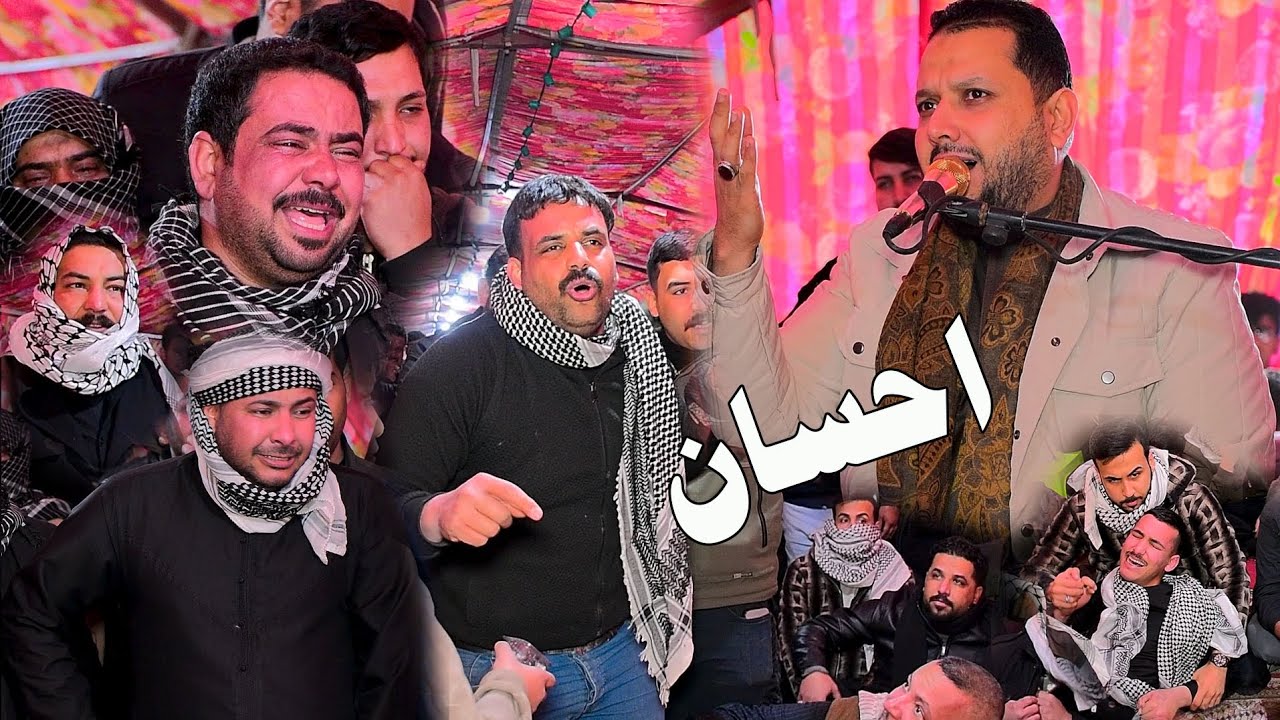 فاتحة المرحوم احسان الكريماوي بحضور الناعي علي الدراجي قطاع 20