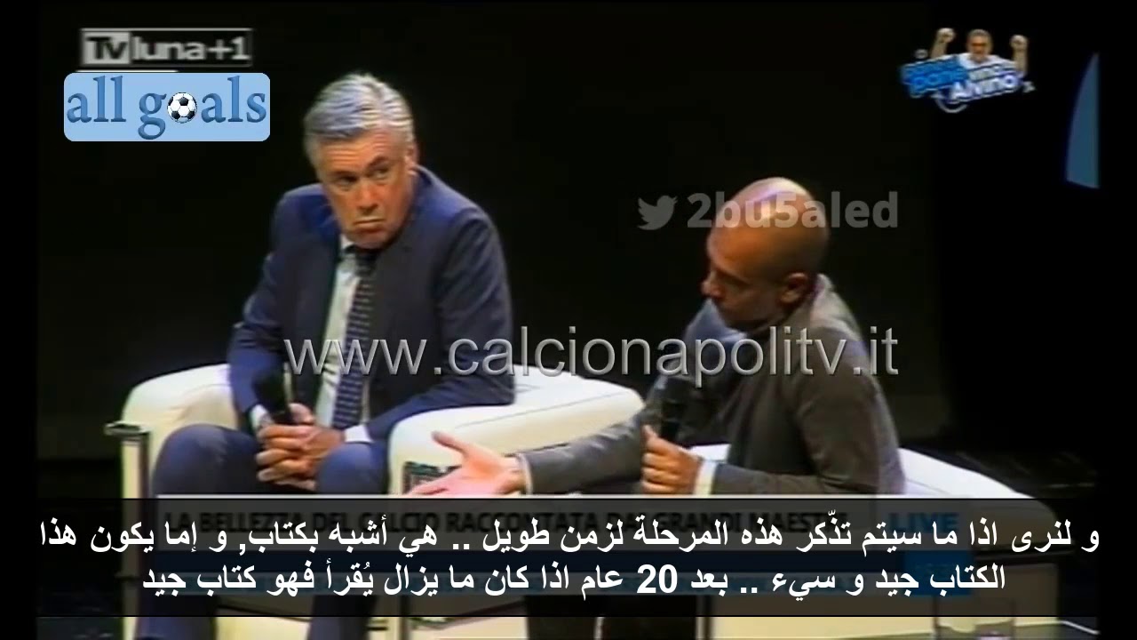 غوارديولا في حديث جميل عن فترته مع برشلونة