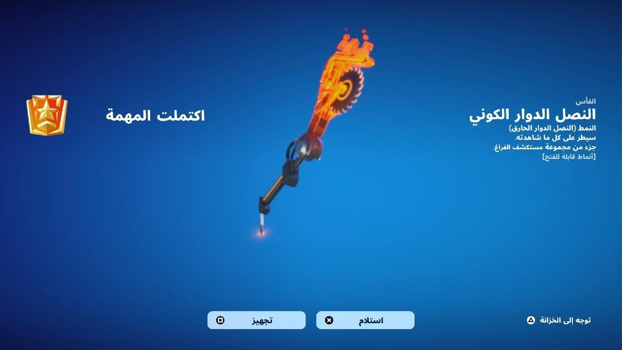 Fortnite👌😂