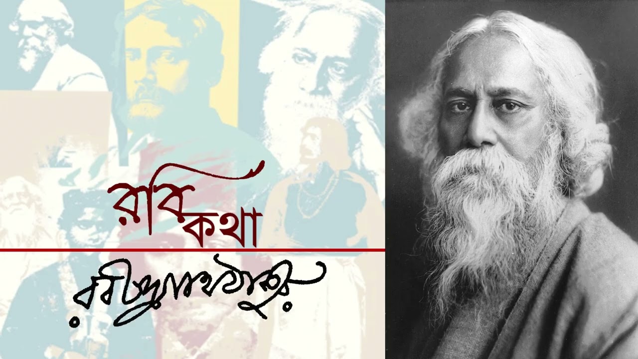 'ভাঙা হাট' ( শান্তিনিকেতন ): 'আমাদের ঘরও জুটেছে আলোবাতাসও মারা যায় নি'।কস্তুরী সেনগুপ্ত