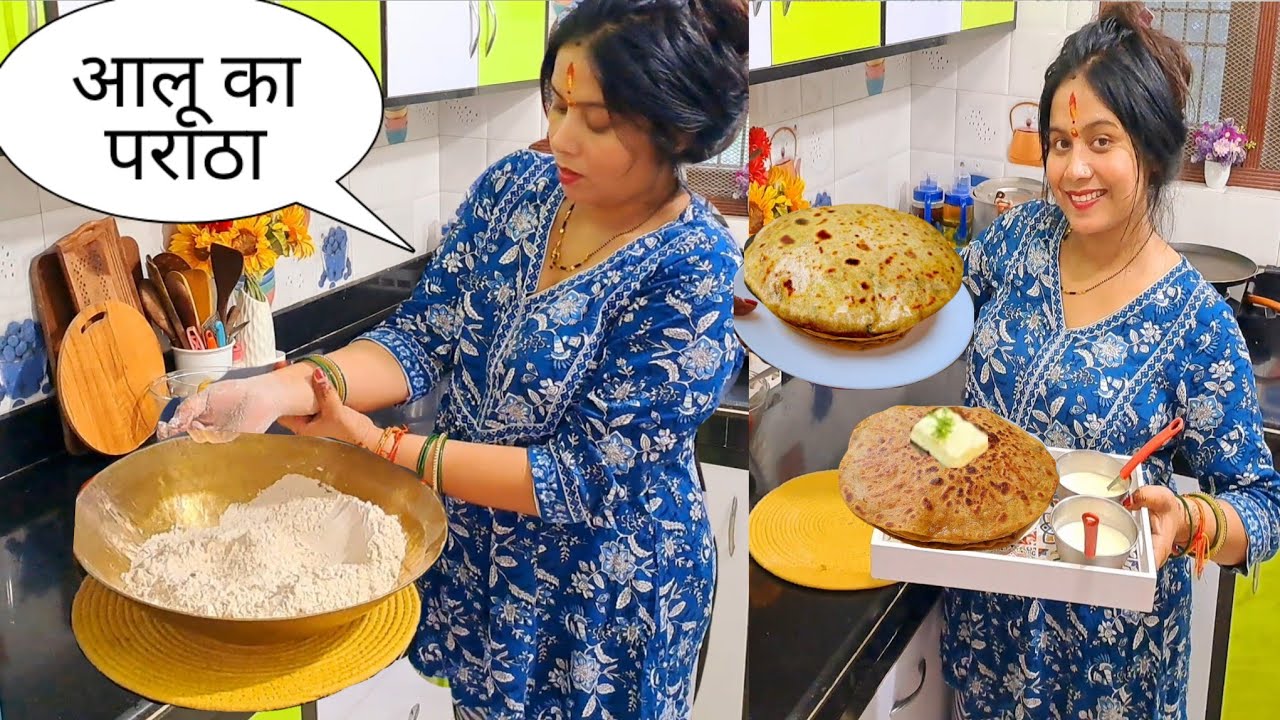 सुबह सुबह ही कर लिया सफाई वाला काम ,बारिश ने किया सभी को परेशान 🌸🤗 आलू का पराठा Recipe 