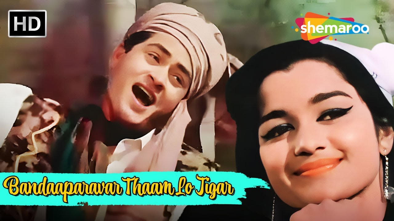 Banda Parvar Thaam Lo Jigar | Mohd Rafi Hit Songs | Joy Mukherjee, Asha | Phir Wohi Dil Laya Hoon