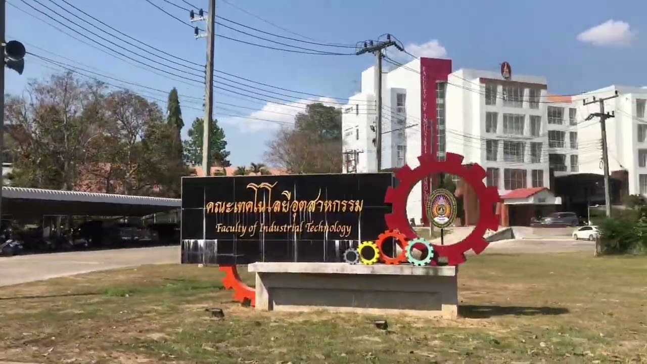 ส่งงาน