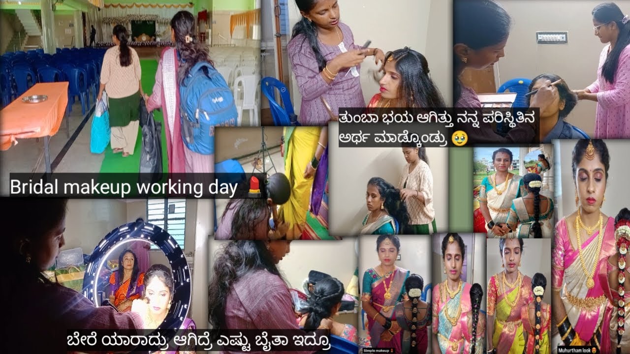 Bridal makeup working day 💄!! ತುಂಬಾ ಭಯ ಆಗಿತ್ತು ನನ್ನ ಪರಿಸ್ಥಿತಿನ ಅರ್ಥ ಮಾಡ್ಕೊಂಡ್ರು 🥹