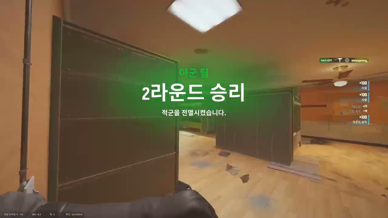 모니터 240Hz로 바꾸면 생기는 일 - 레인보우식스 시즈
