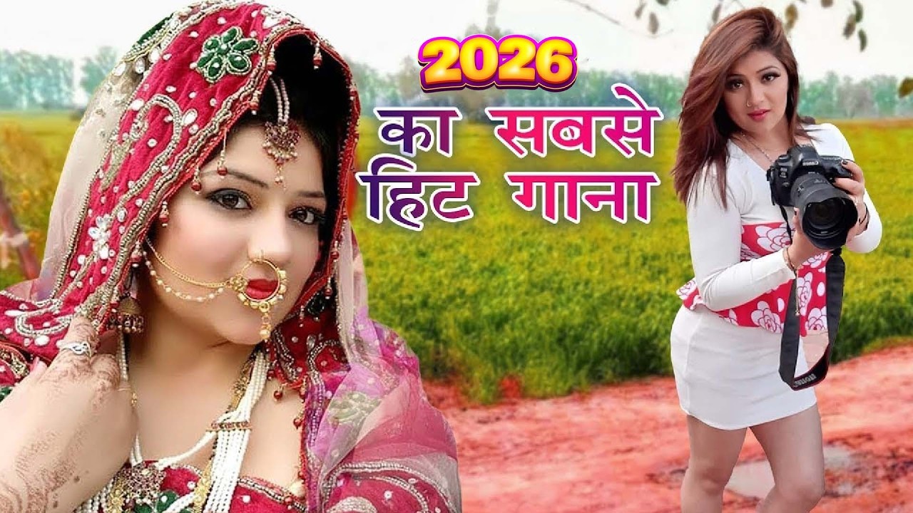 Latest Haryanvi All Songs || Sapna Chaudhary, Pranjal Dahiya, Masoom Sharma, Raju Punjabi || JUKEBOX