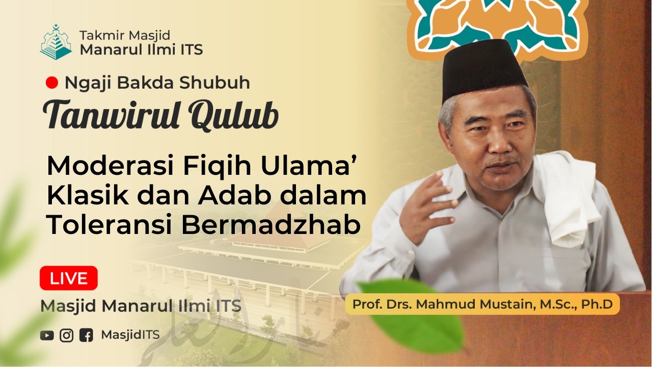 [LIVE] Ngaji Bakda Shubuh | Prof. Drs. Mahmud Mustain M.Sc Ph.D | Tanwirul Qulub - 16 Februari 2026
