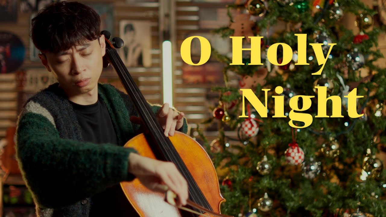 《O Holy Night / 聖善夜 / Minuit chrétien》 Cello cover 大提琴版本 『cover by YoYo Cello』【經典外文歌曲系列】