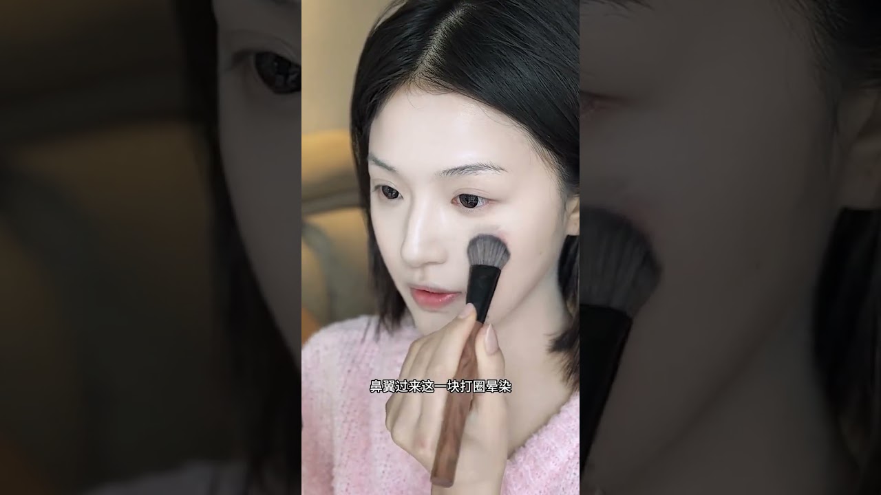 Unshadowed Korean Makeup: Achieve a Pale, Broad Face Look