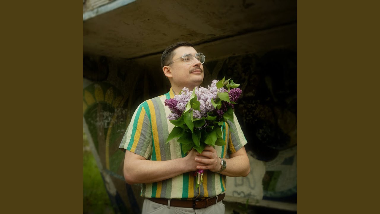 Тепер Дивись