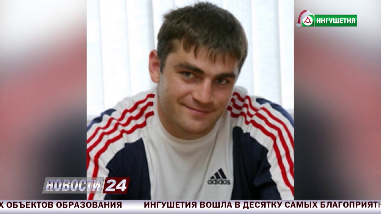 Памяти Ислама Тимурзиева.