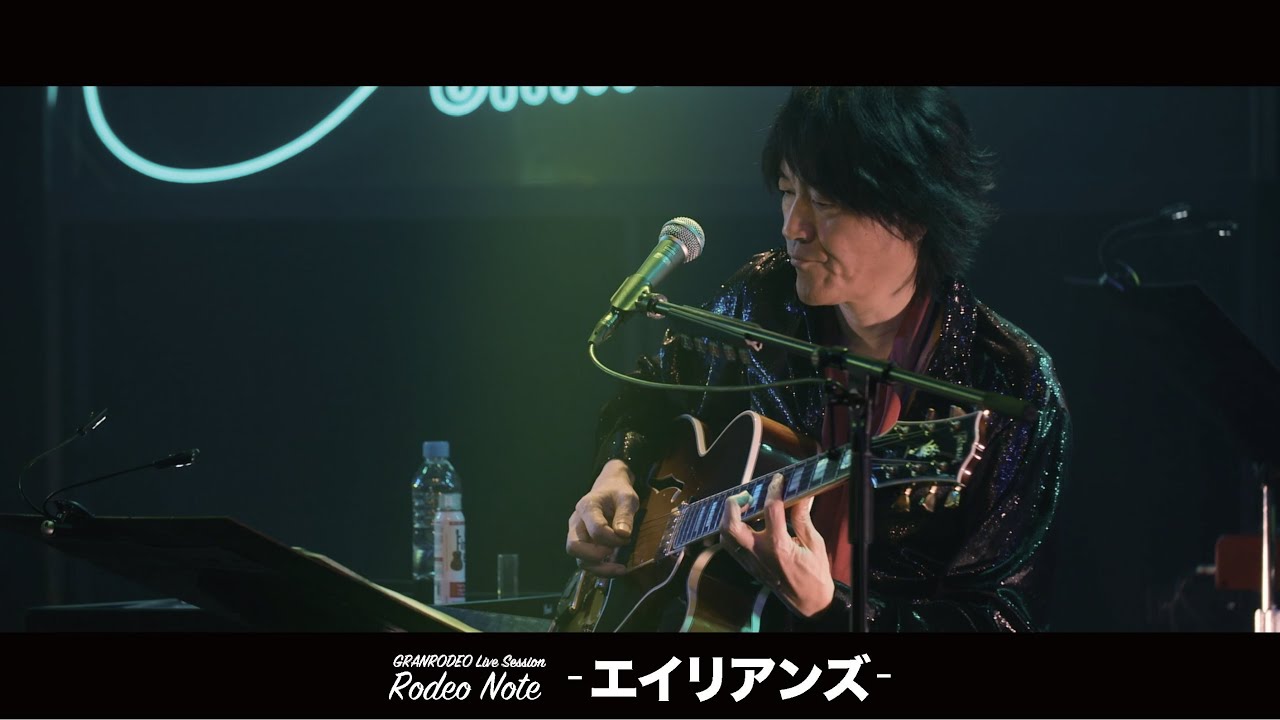 GRANRODEO /エイリアンズ (from 