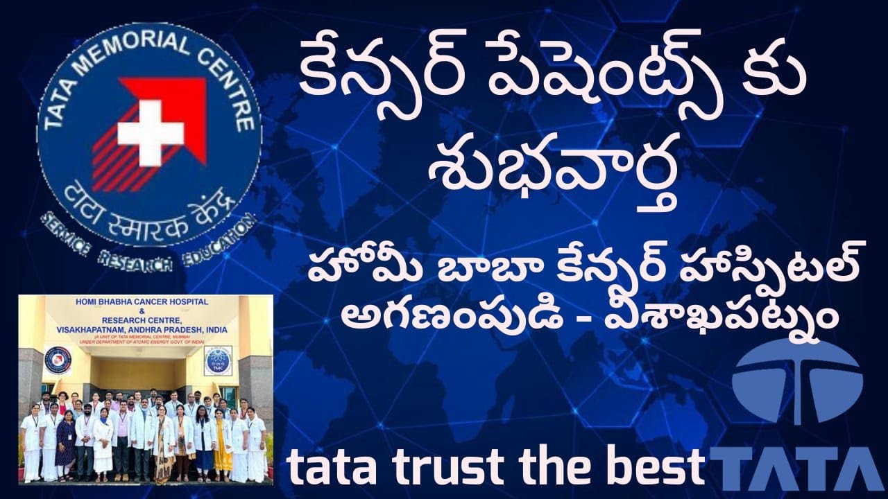 Homi bhabha Cancer hospital / aganampudi / vishakapatnam / TATA TRUST