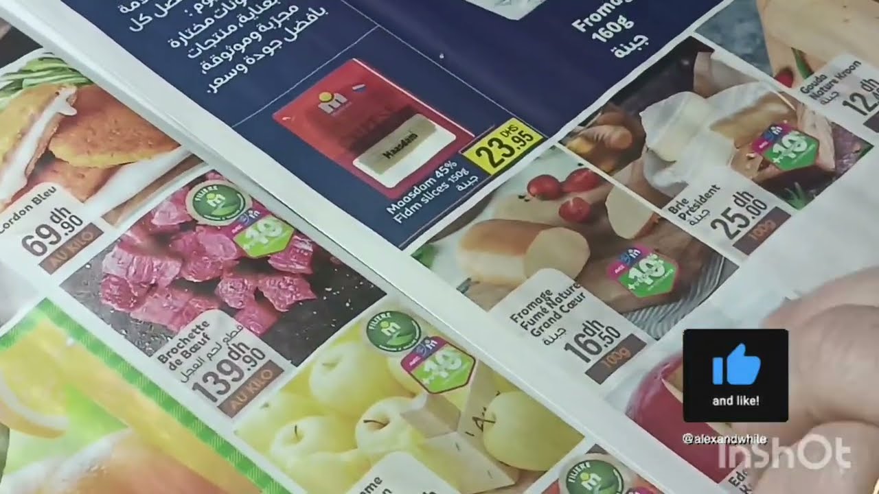 عروض مرجان رائعة من 26فبراير حتى 15مارس#رمضان #مرجان