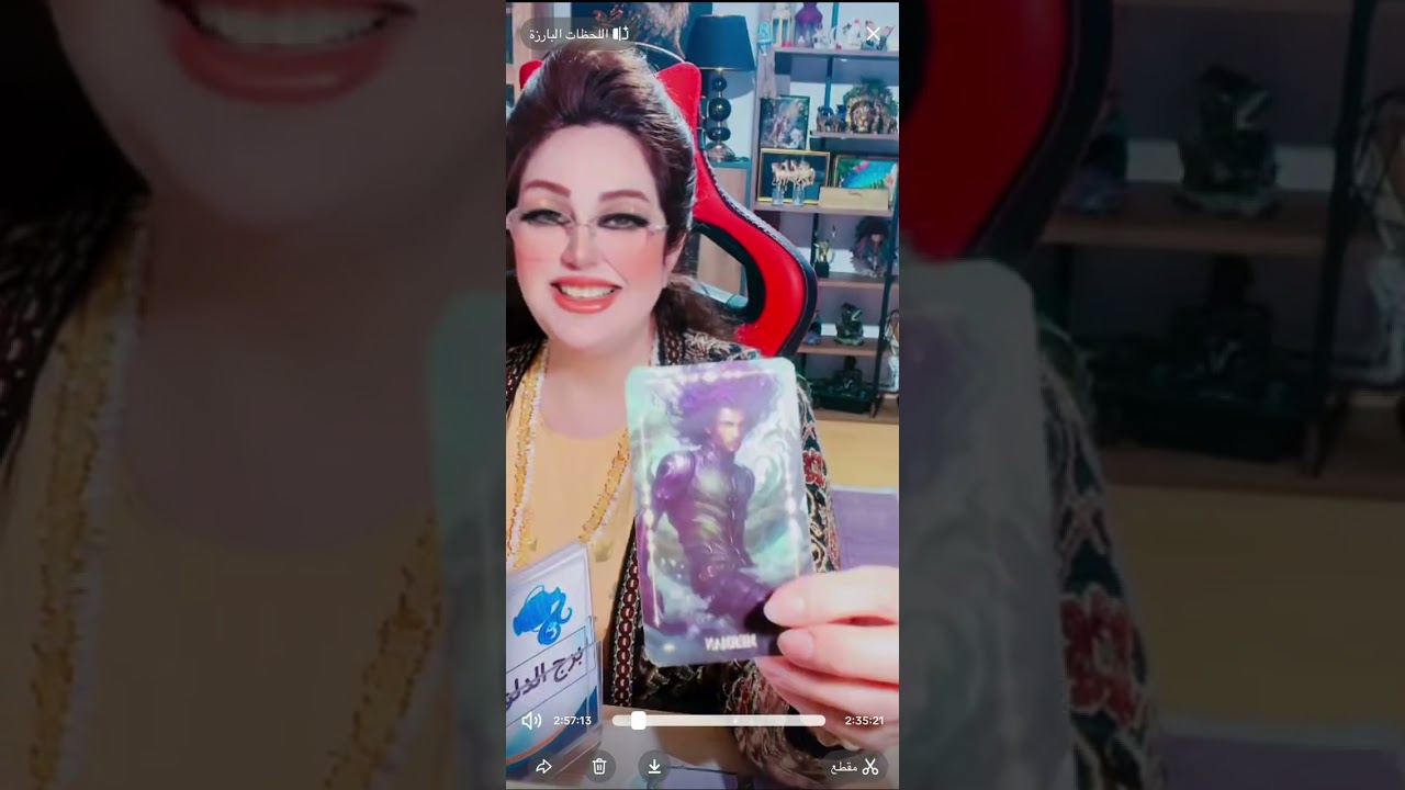 توقعات برج الدلو من 20 اذار الى 1 ابريل ايام العيد 