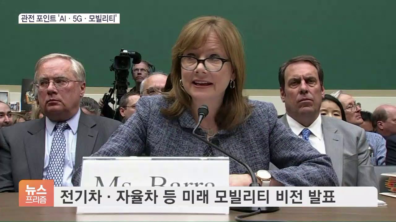 오늘 CES 첫 온라인 개최&hellip;AI&middot;5G&middot;모빌리티 첨단기술 총출동