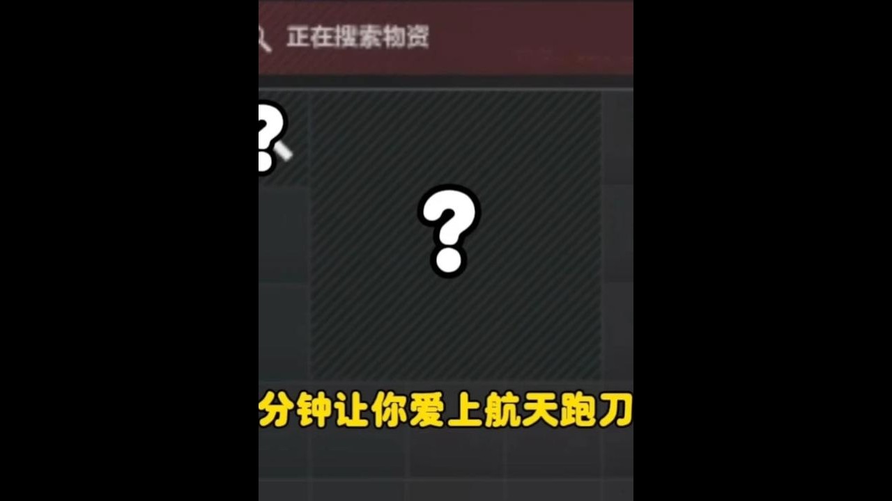 三角洲行动：航天跑刀神人大战！居然还连出大红？【心叶】
